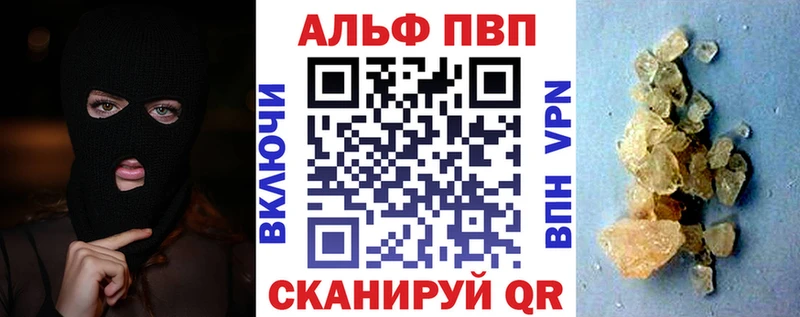 Купить наркоту Алупка СОЛЬ Меф ГАШ МАРИХУАНА