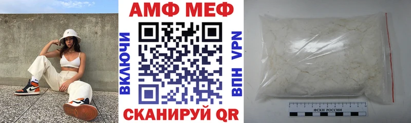 KRAKEN онион Алупка Amphetamine 97%