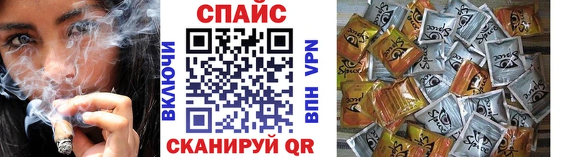 купить наркотик  кракен рабочий сайт  БУТИРАТ буратино  маркетплейс формула  Алупка 
