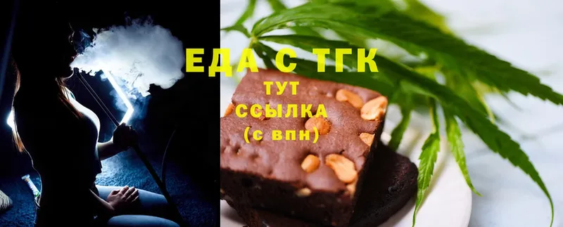 гидра зеркало  Алупка  Еда ТГК конопля 