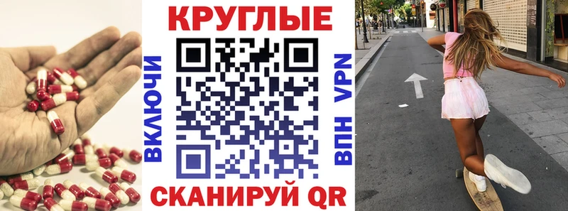 что такое наркотик  hydra ТОР  Экстази Cube  Алупка 