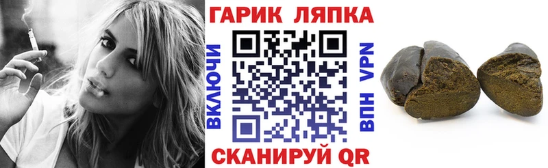 Гашиш 40% ТГК  KRAKEN ТОР  Алупка 