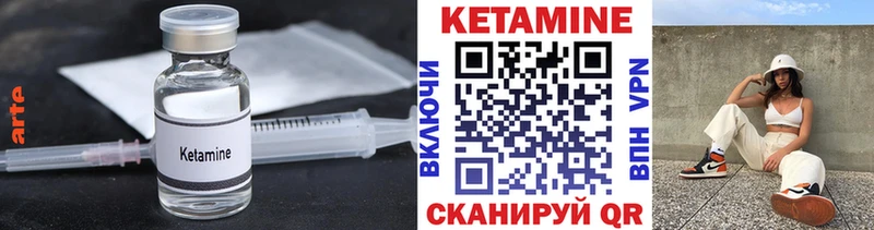 цена   Алупка  КЕТАМИН ketamine 