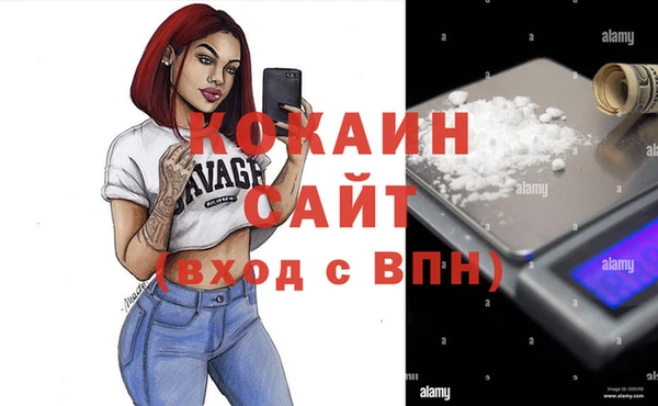 мескалин Покачи