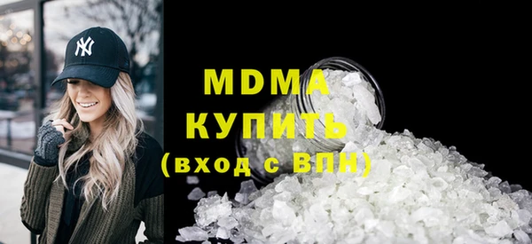 мескалин Покачи
