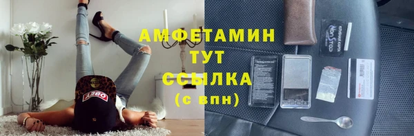 мескалин Покачи