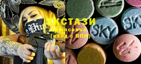 MDMA Покровск