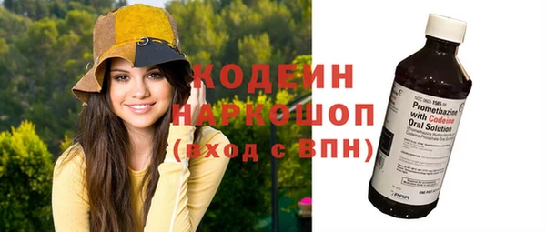 мескалин Покачи