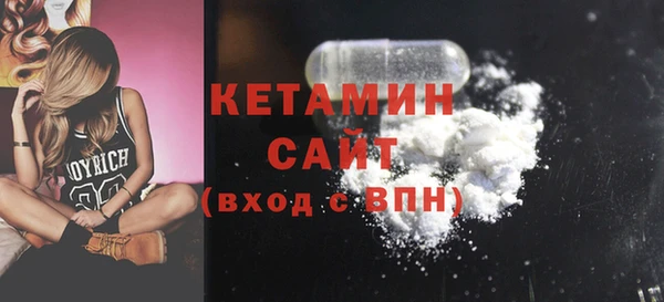 мескалин Покачи