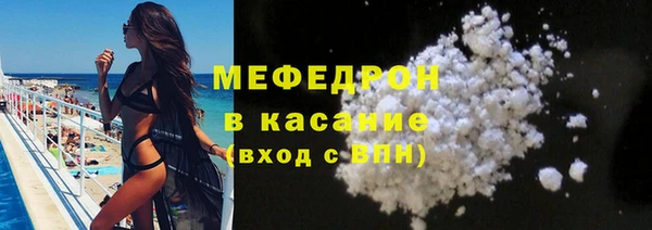 мескалин Покачи