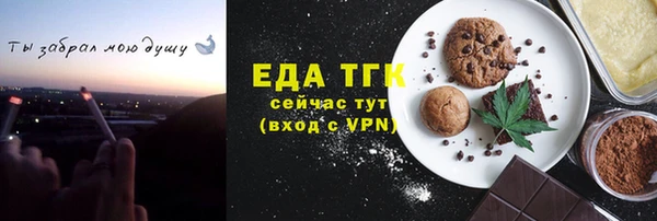 герыч Покров