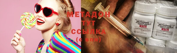 MDMA Покровск