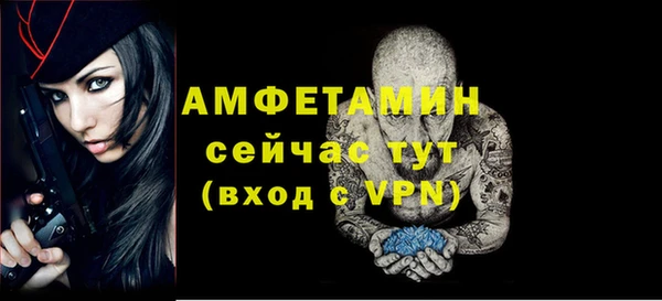мескалин Покачи