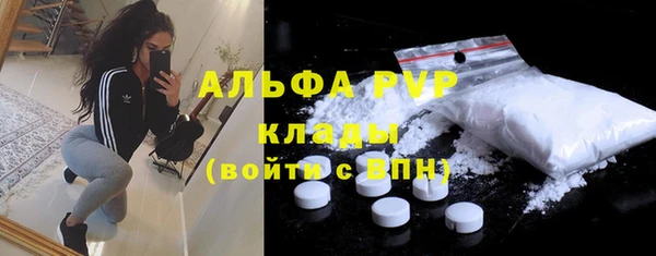MDMA Покровск