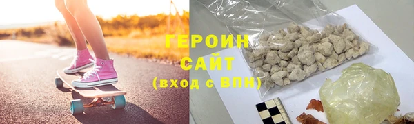 ешки Гусиноозёрск