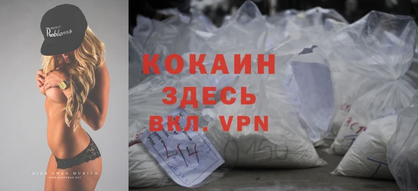 герыч Покров