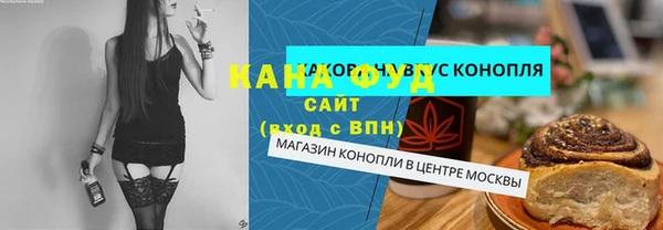 MDMA Покровск