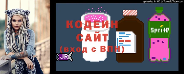 герыч Покров