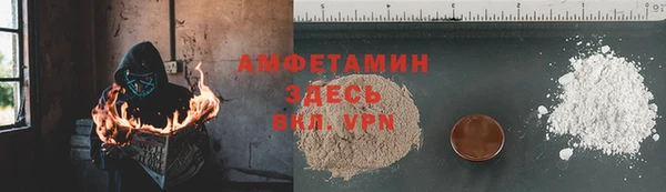 герыч Покров