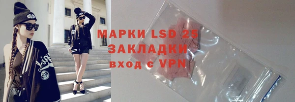 герыч Покров