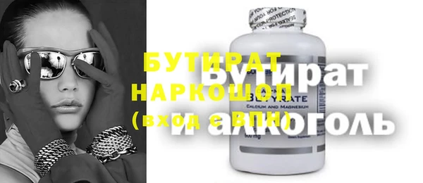 мескалин Покачи
