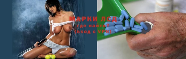 mdpv Грязи