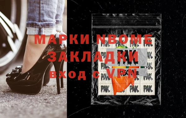 MDMA Покровск