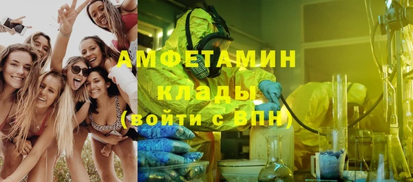 мескалин Покачи