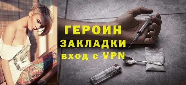 MDMA Покровск