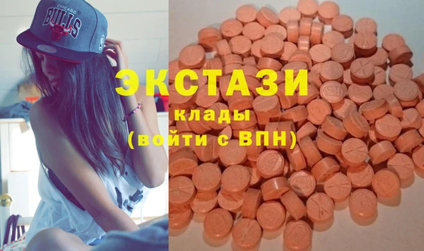 MDMA Покровск