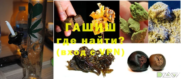 MDMA Покровск