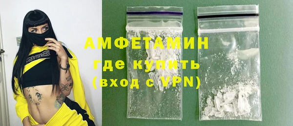 MDMA Покровск