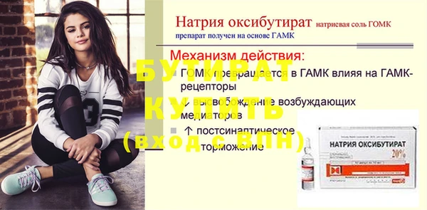 мескалин Покачи