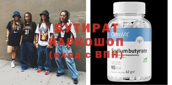 MDMA Покровск