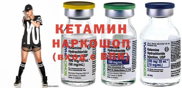 мескалин Покачи