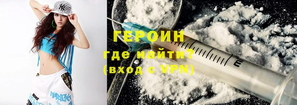 герыч Покров
