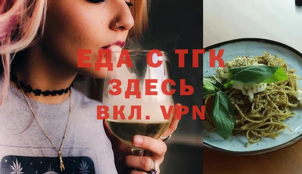 MDMA Покровск