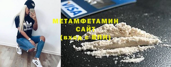 спиды Галич