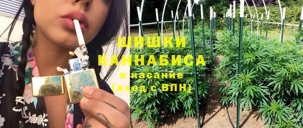 MDMA Покровск