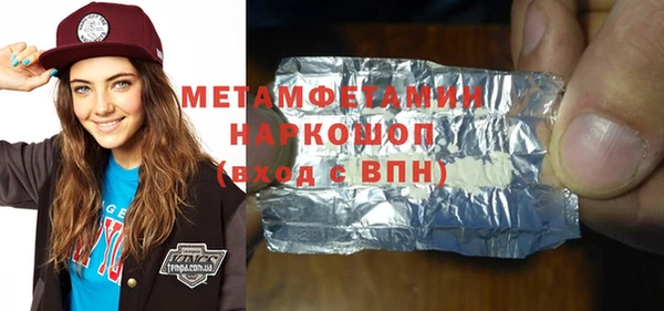 герыч Покров