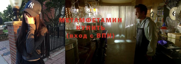 MDMA Покровск