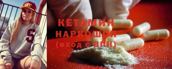 MDMA Покровск