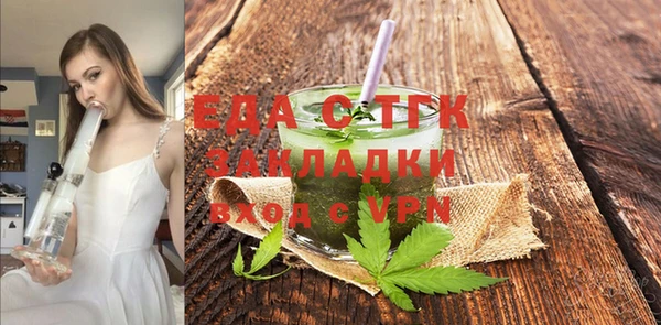 MDMA Покровск