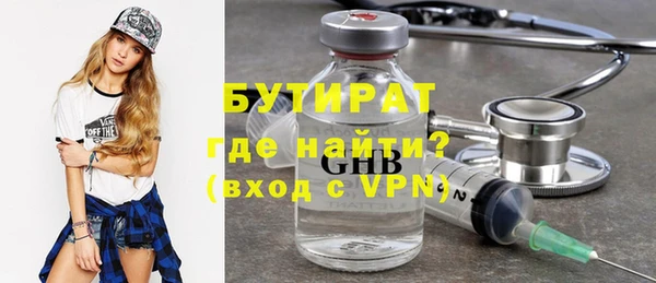 MDMA Покровск
