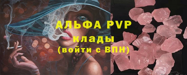 MDMA Покровск