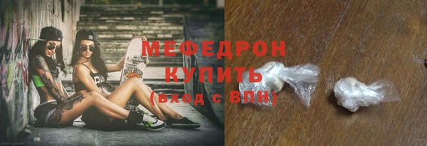 MDMA Покровск