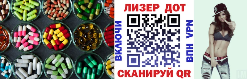 LSD-25 экстази кислота  Алупка 