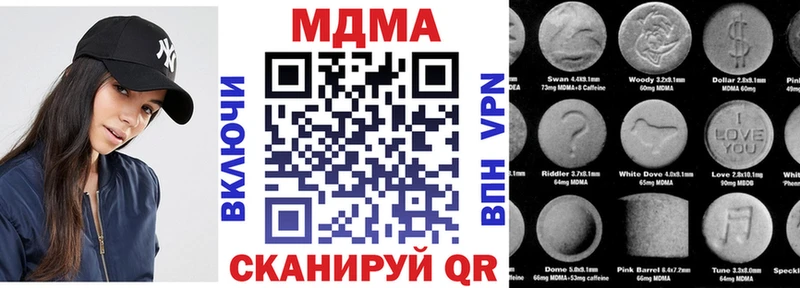MDMA crystal  Алупка 