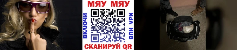 кракен как войти Алупка Меф 4 MMC