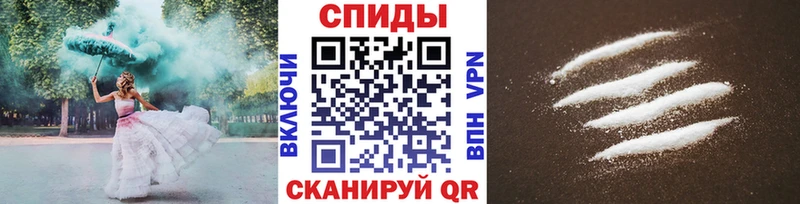 Первитин Декстрометамфетамин 99.9% маркетплейс официальный сайт Алупка MEGA сайт